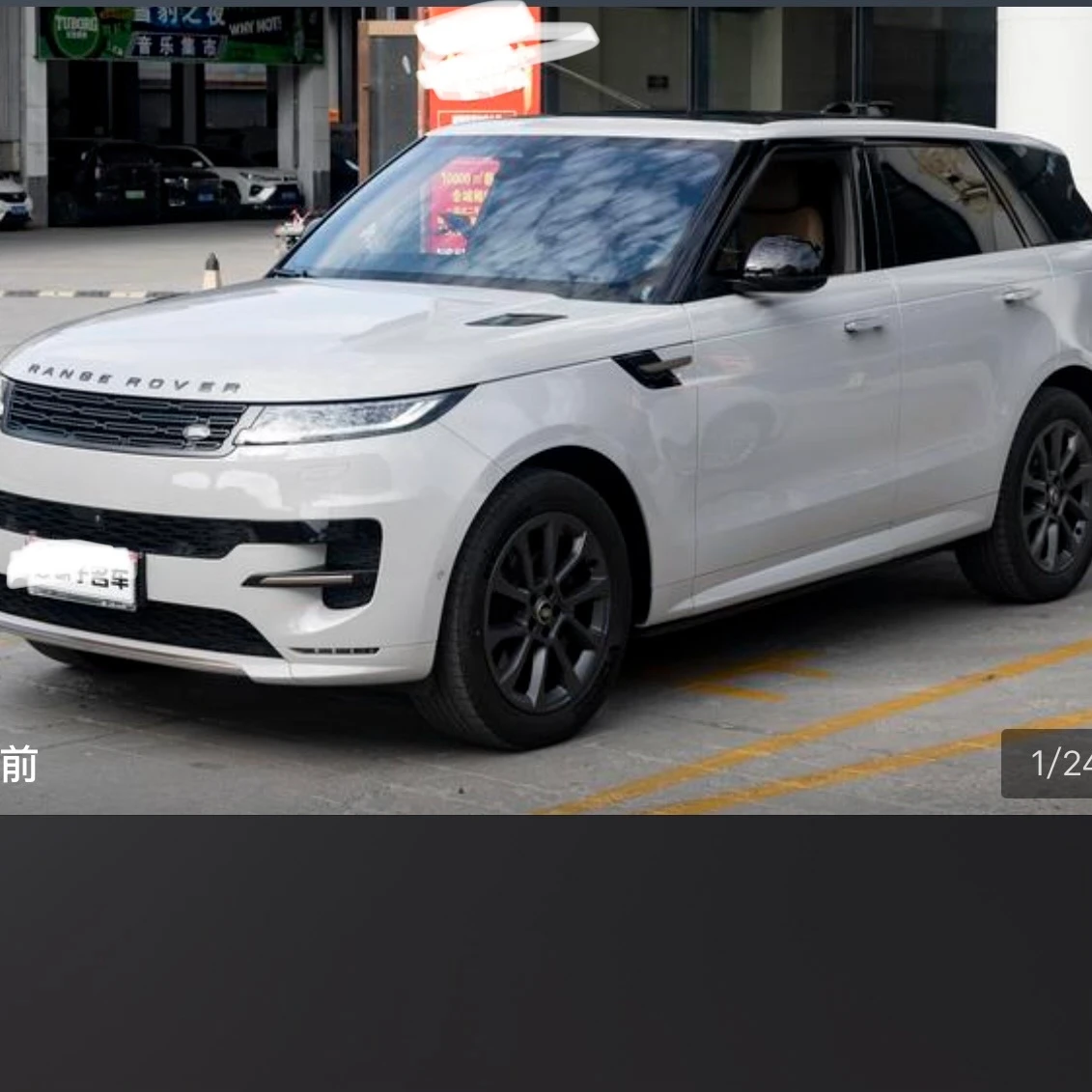 Land Rover Range Rover Sport SE