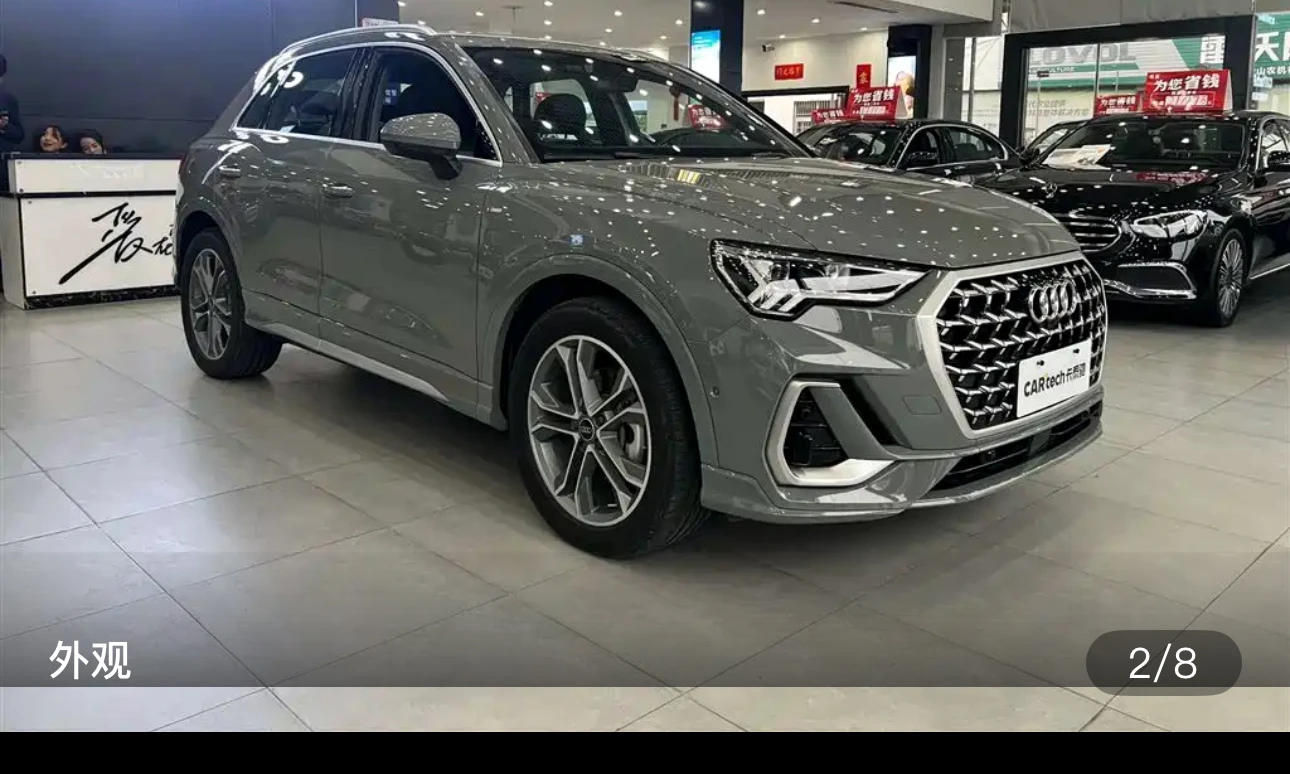 Audi Q3 40 TFSI Fashion Dynamic