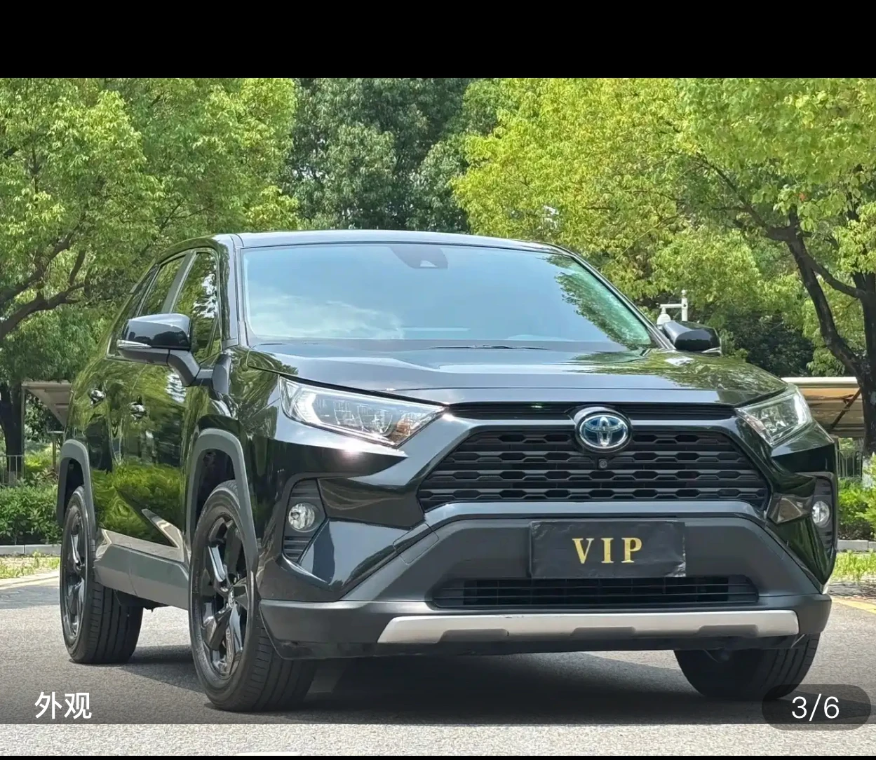 Toyota RAV4 Hybrid 2.5L E-Four (Elite Plus Trim) - exterior