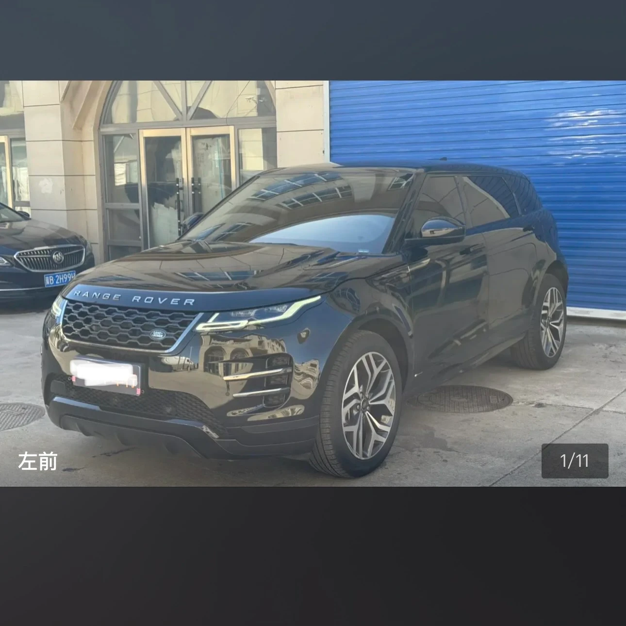 Land Rover Range Rover Evoque S Performance Edition