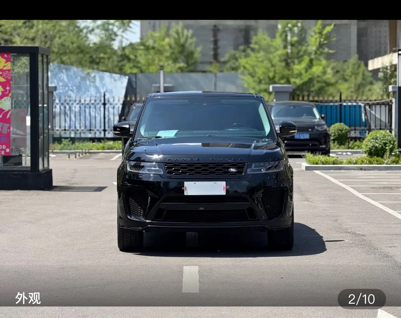 Land Rover Range Rover Sport SC SE - exterior
