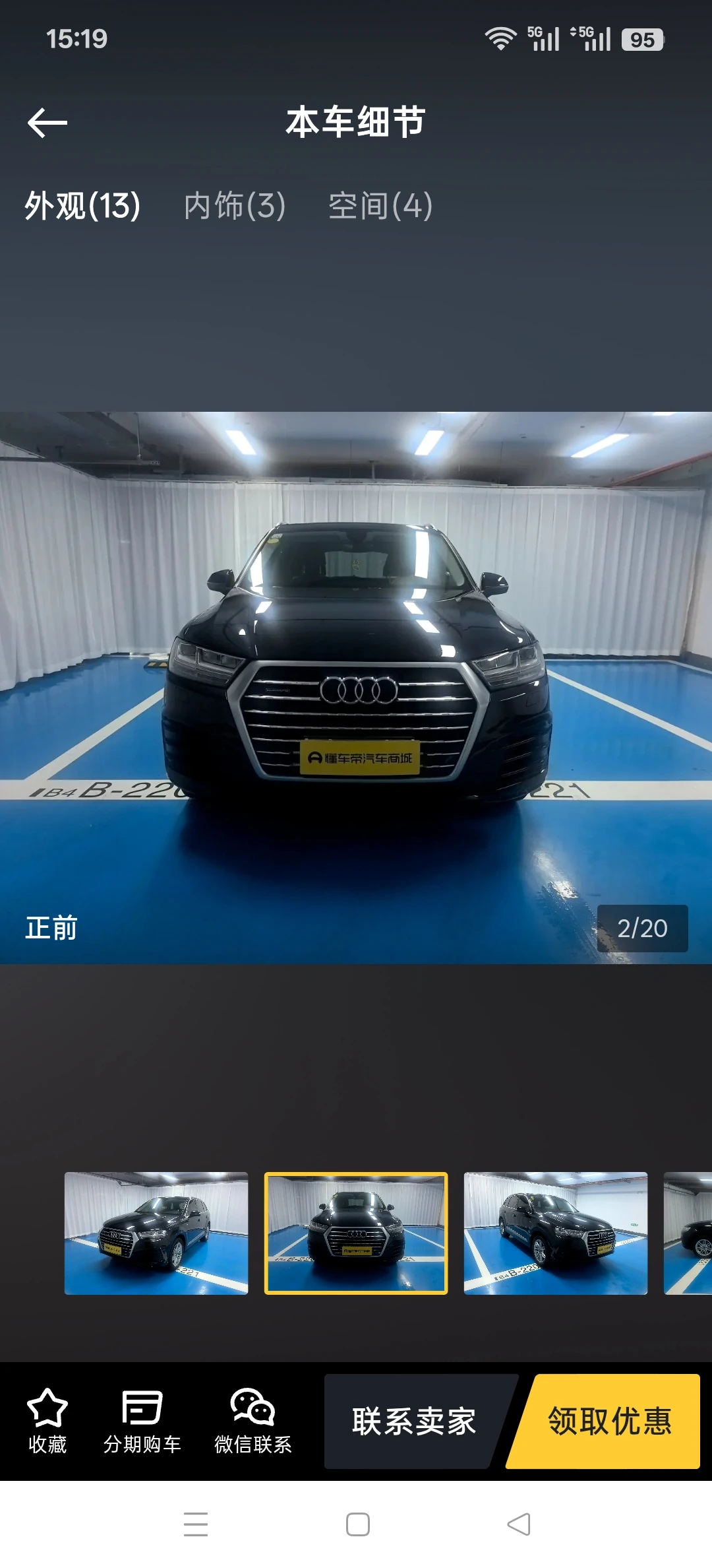 Audi Q7 40 TFSI S-Line Quattro - exterior