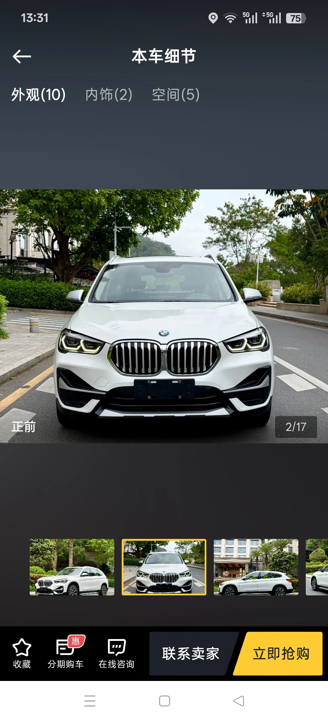 BMW X1 xDrive25Li - exterior