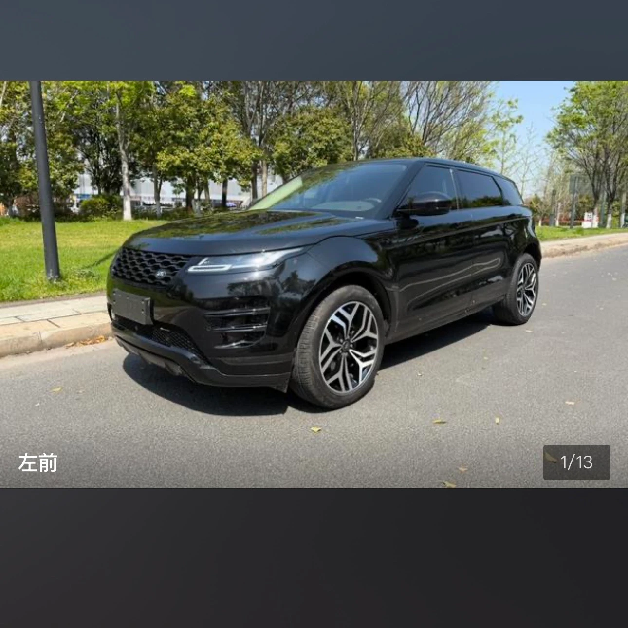 Land Rover Range Rover Evoque 249 Luxury