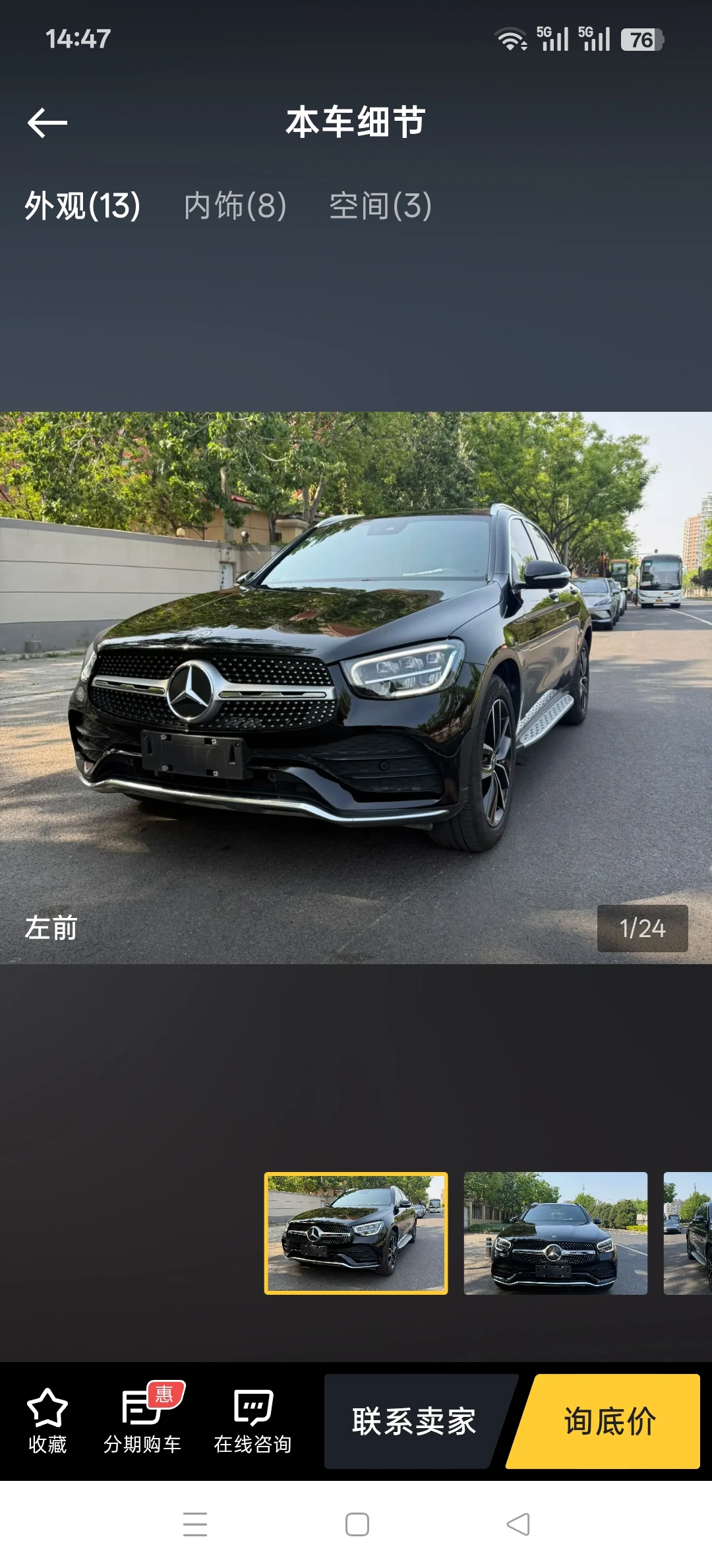 Mercedes-Benz GLC 300L 4MATIC Dynamic