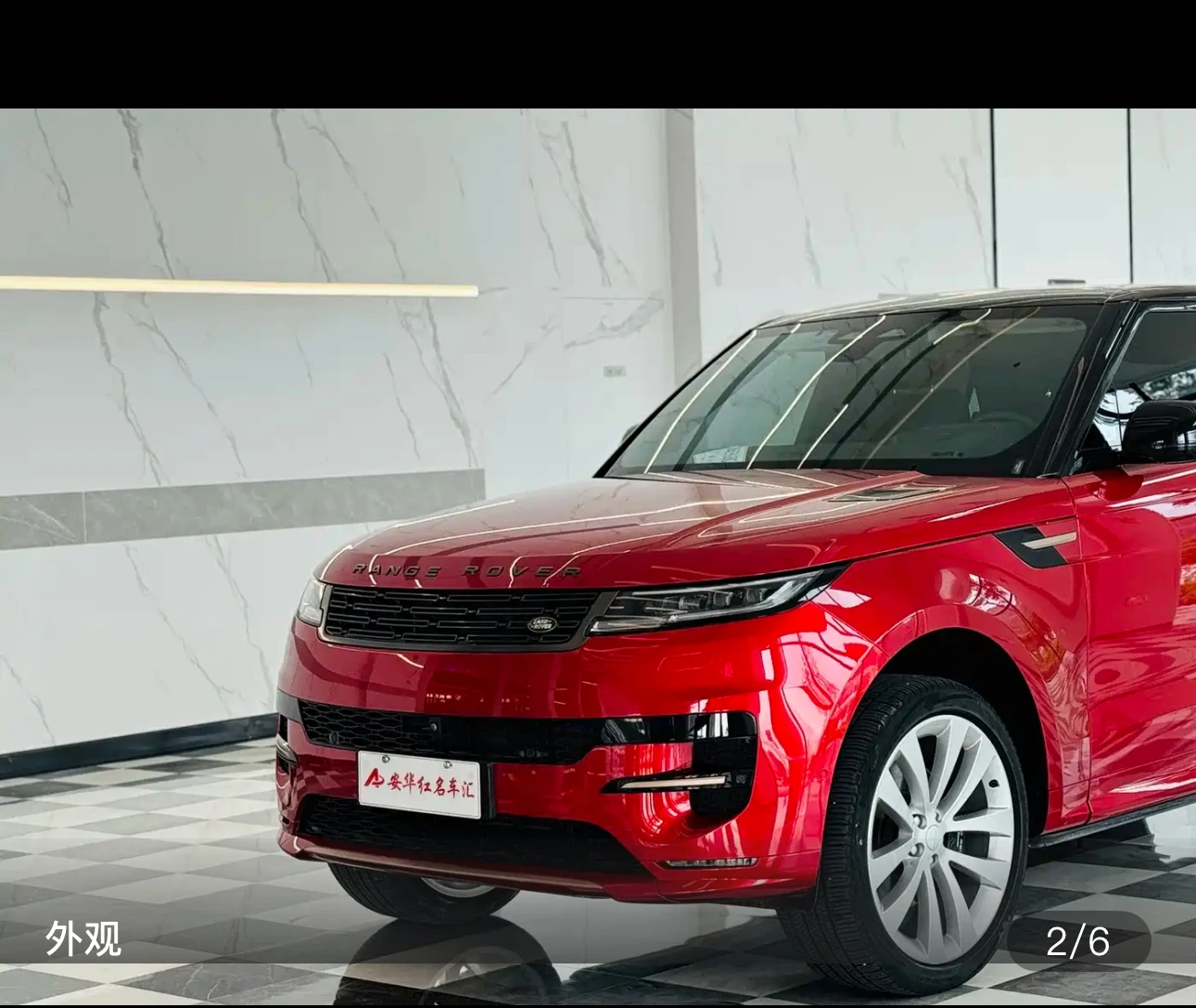 Land Rover Range Rover Sport 400PS First Edition - exterior