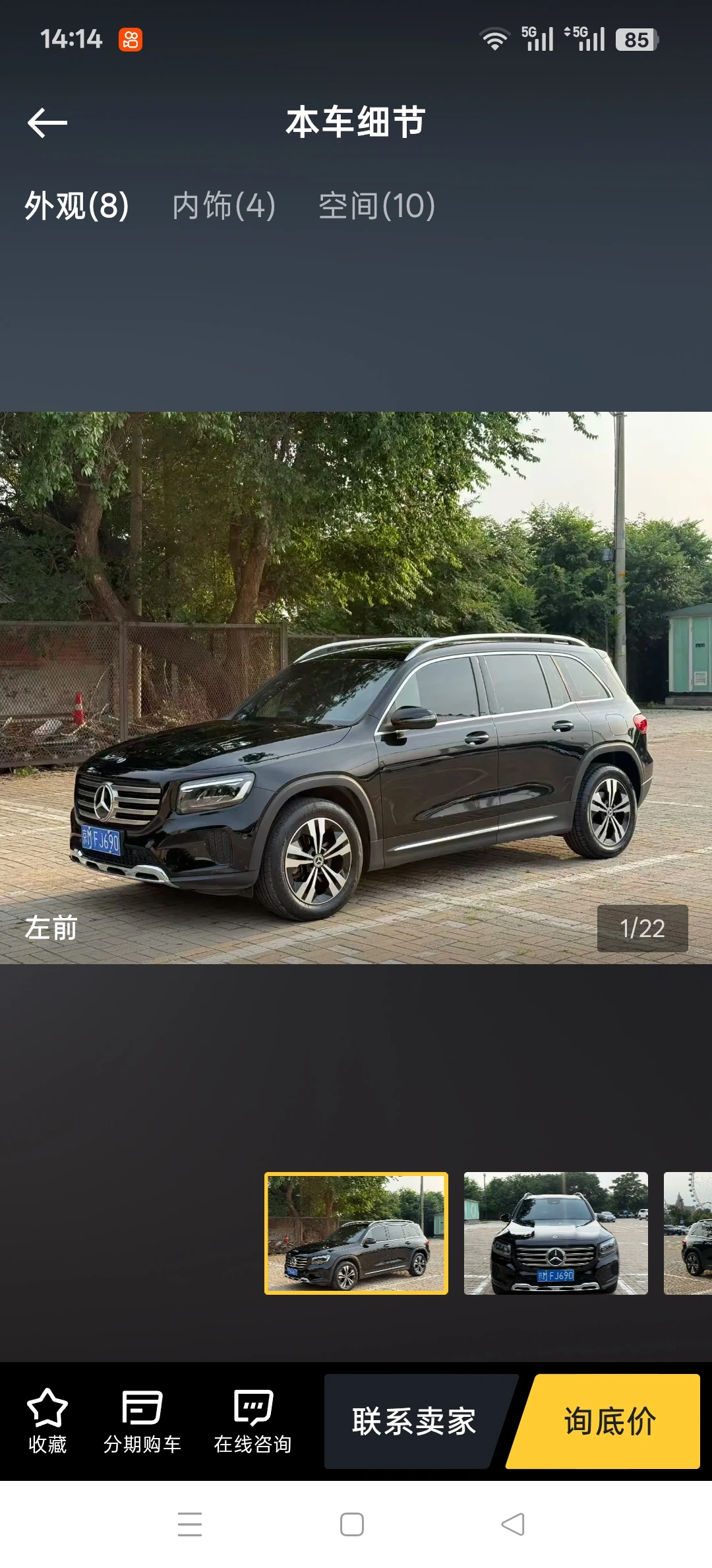 Mercedes-Benz GLB 200 Dynamic