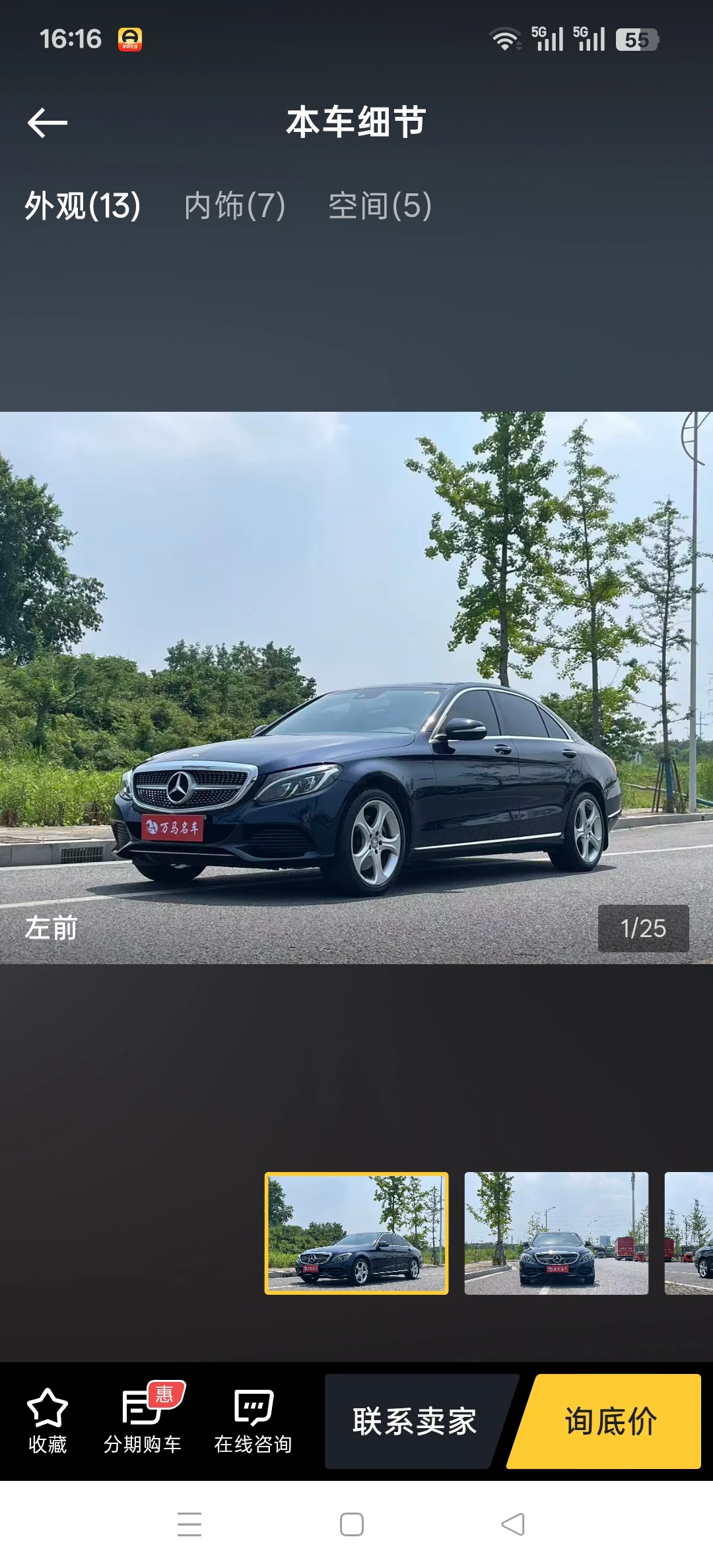 Mercedes-Benz C260 L Sport