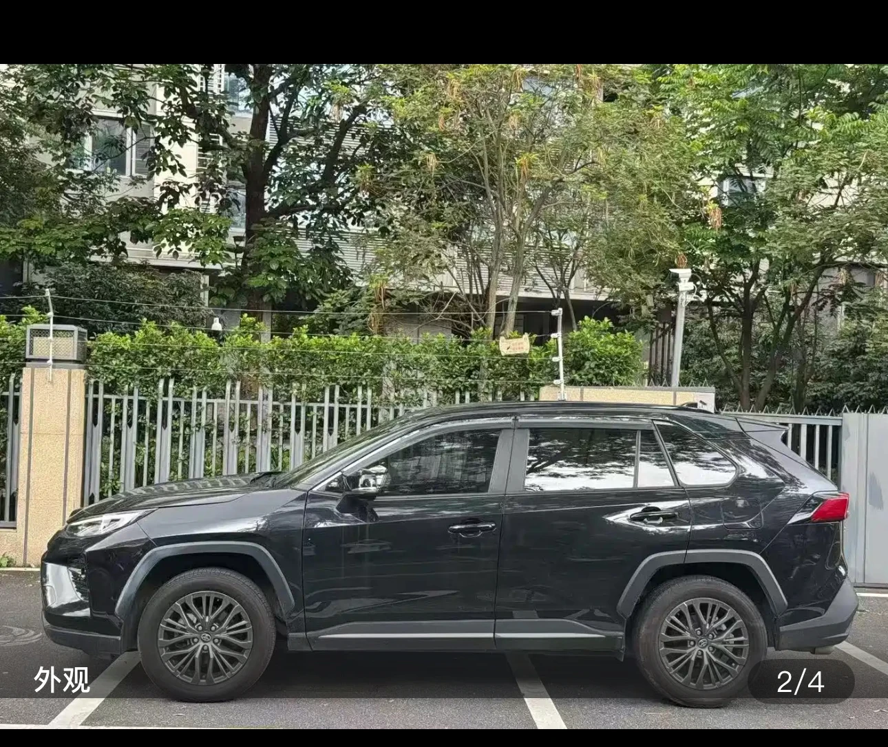 Toyota Wildlander CVT 2WD Luxury Plus - exterior