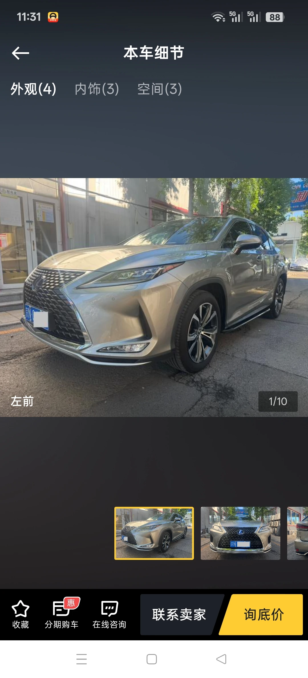 Lexus RX 450h 4WD