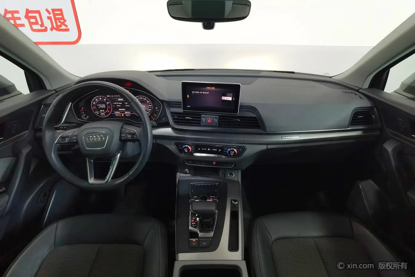 Audi Q5L 45 TFSI Premium Fashion - interior