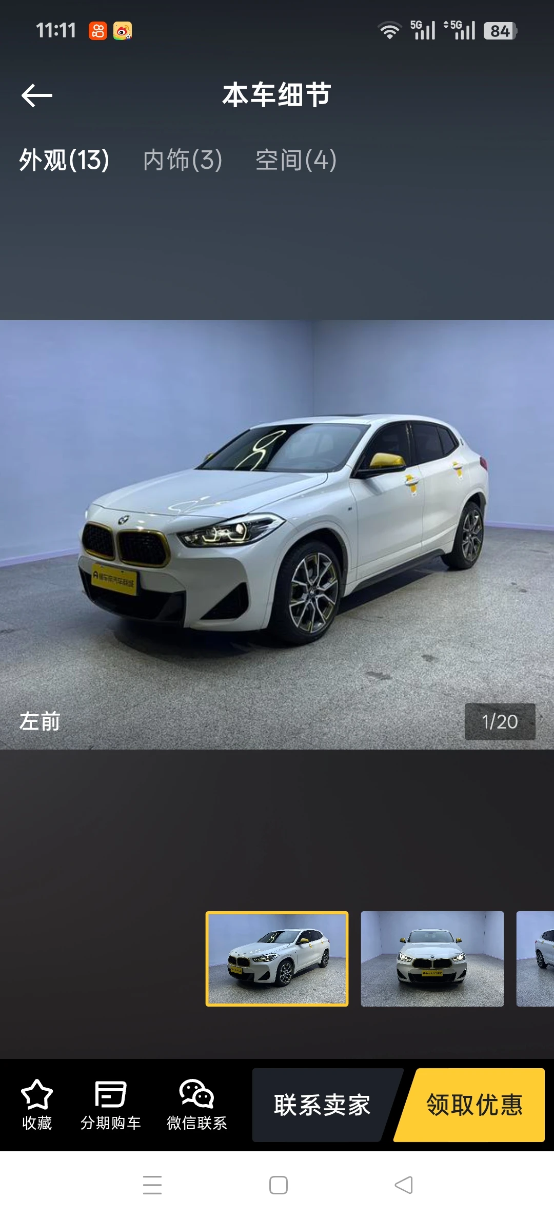 BMW X2 sDrive25i 