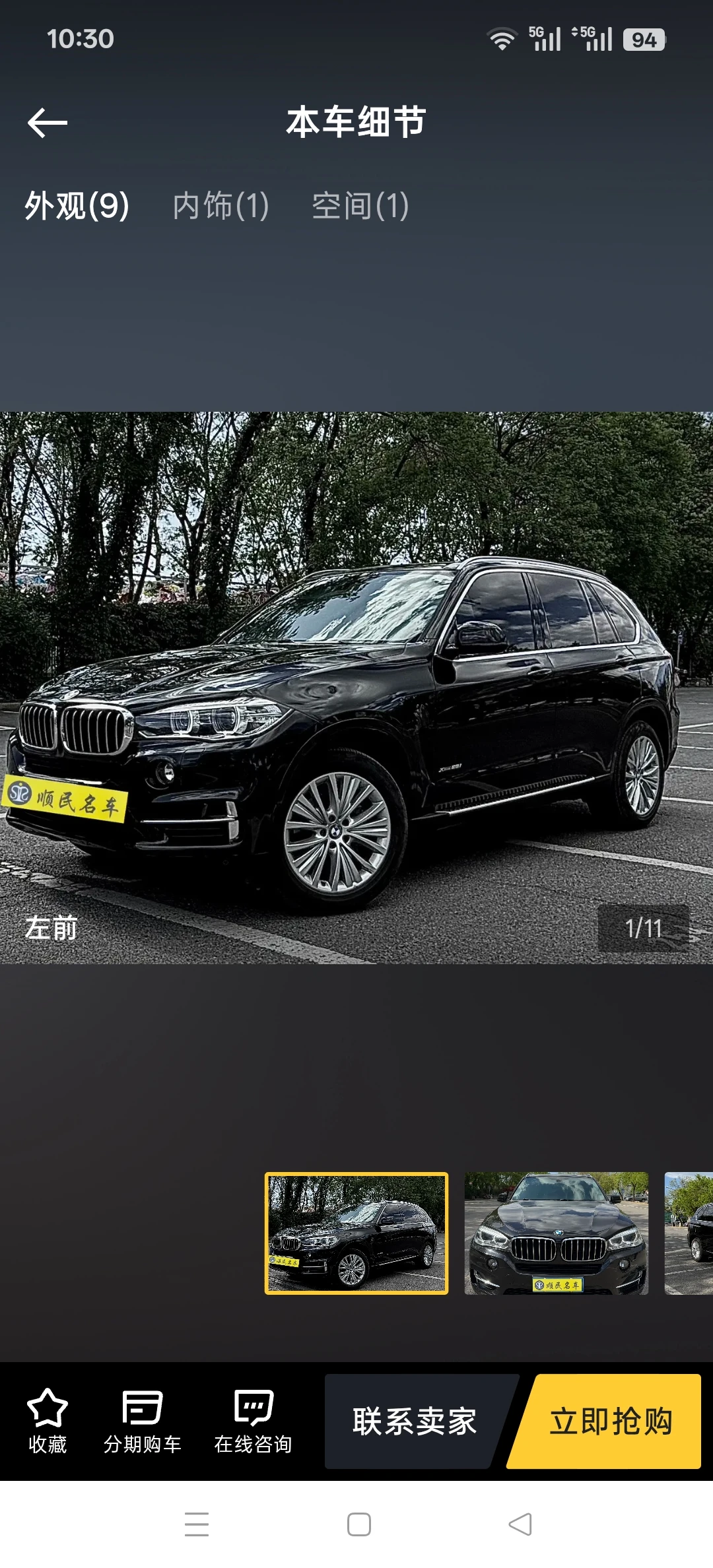 BMW X5 xDrive 28i