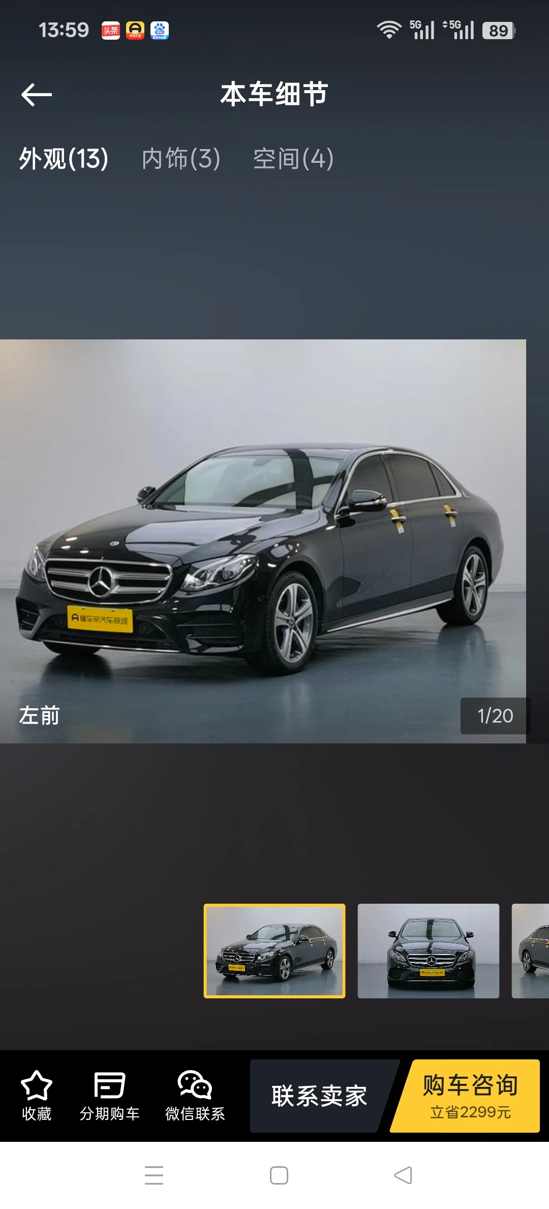 Mercedes-Benz E260 L Sport