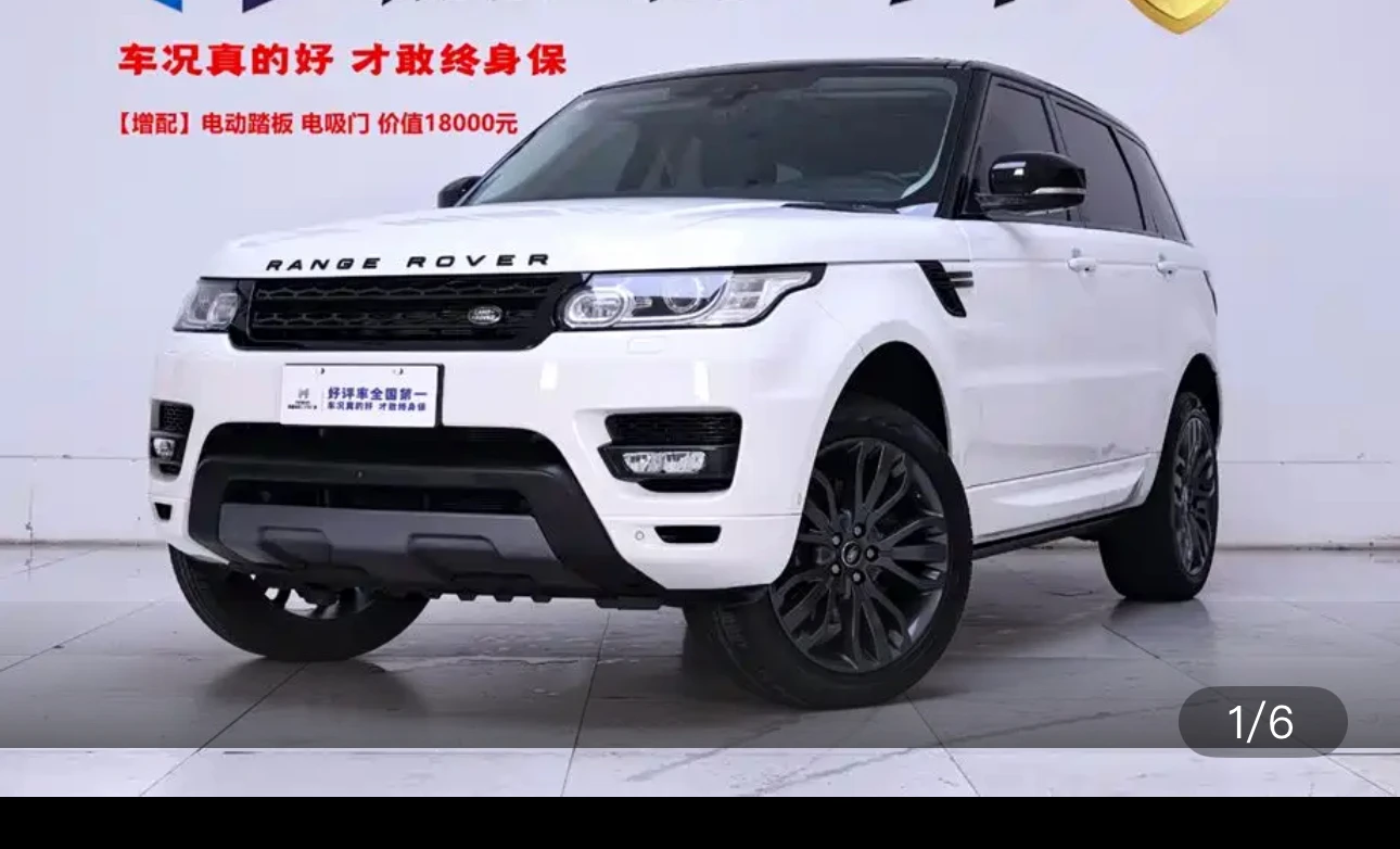 Land Rover Range Rover Sport SC HSE