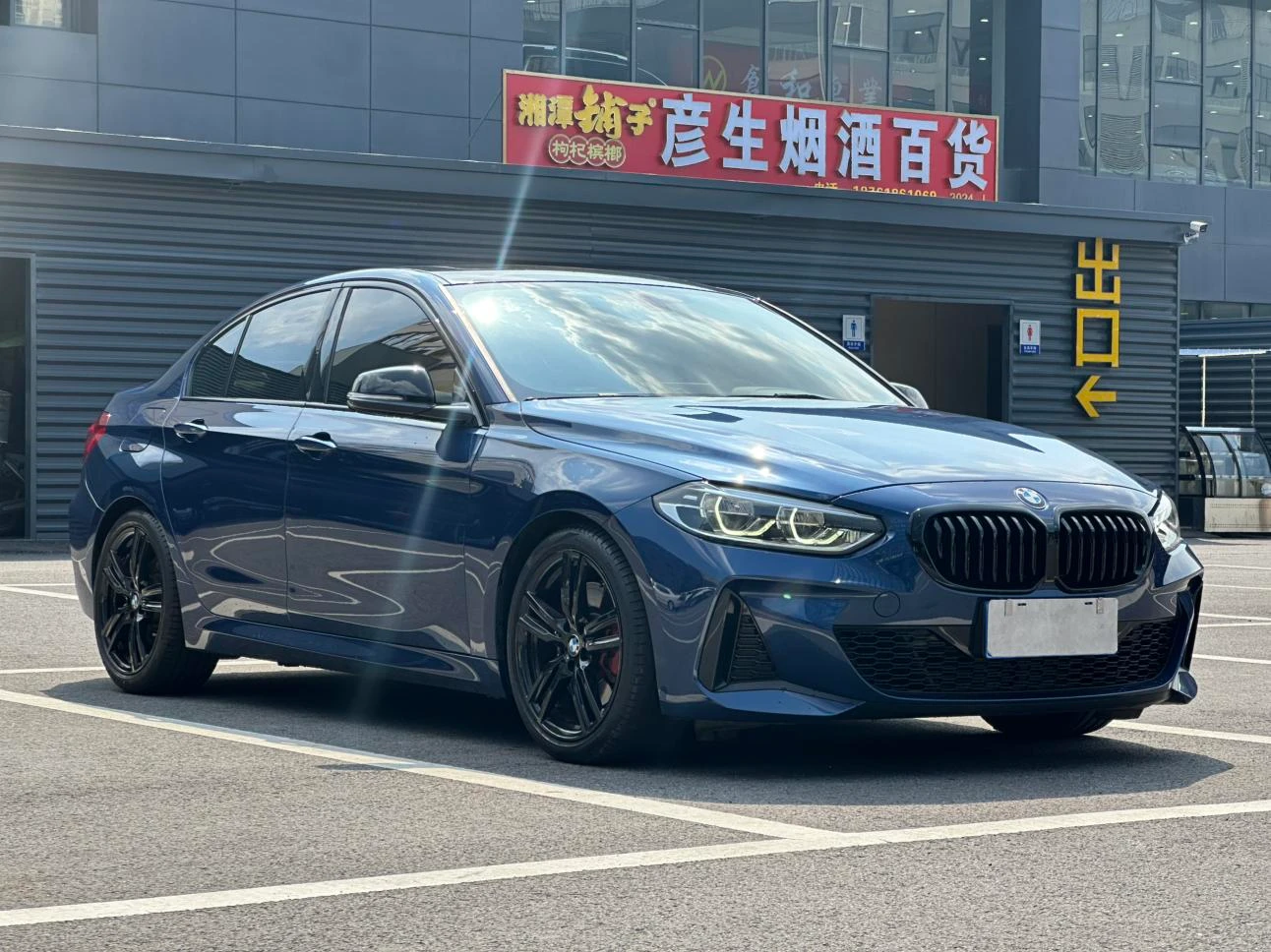 BMW 1 Series 125i M Sport Shadow Edition