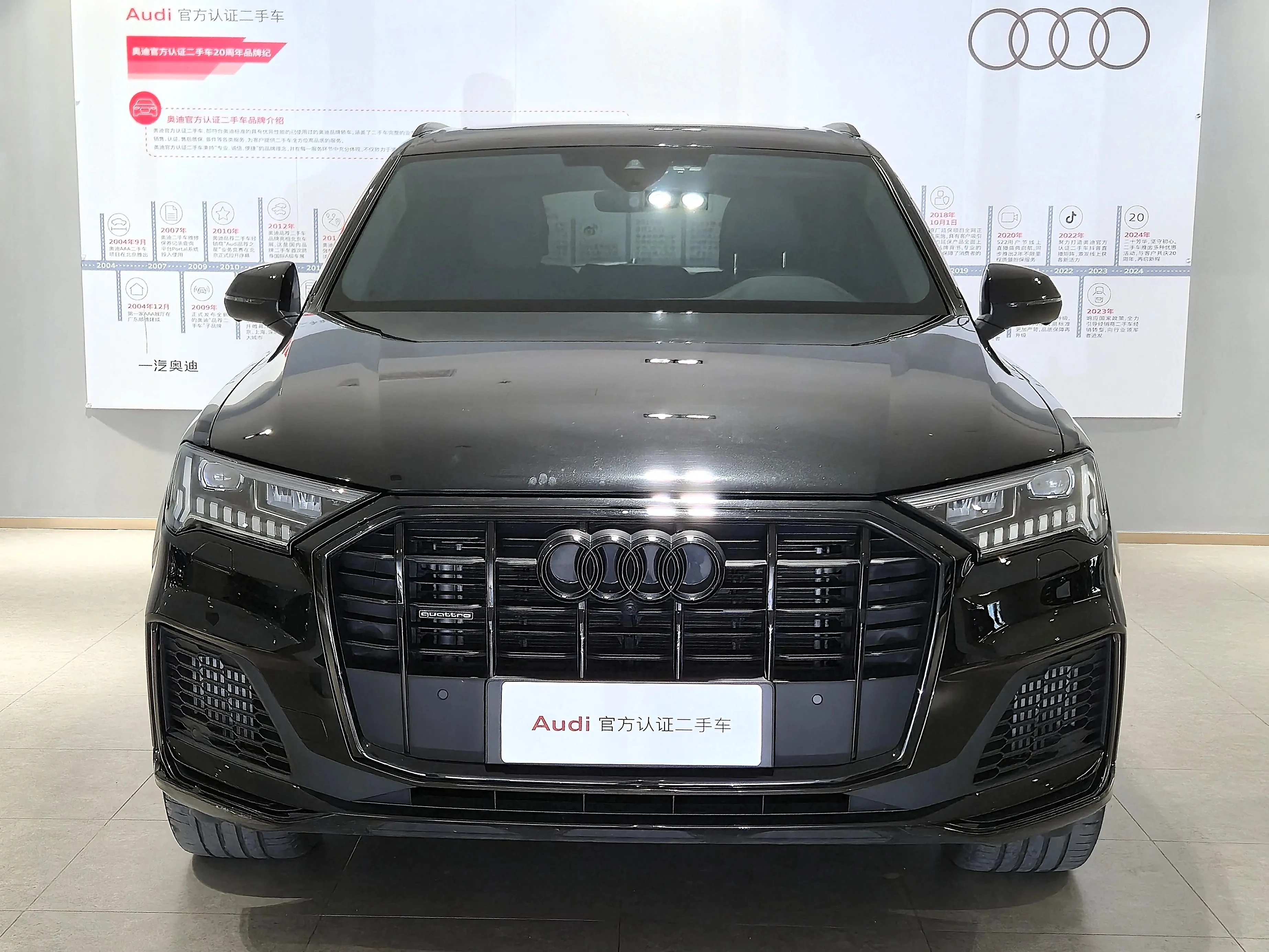 Audi Q7 55 TFSI Ice & Snow Sport Edition - exterior