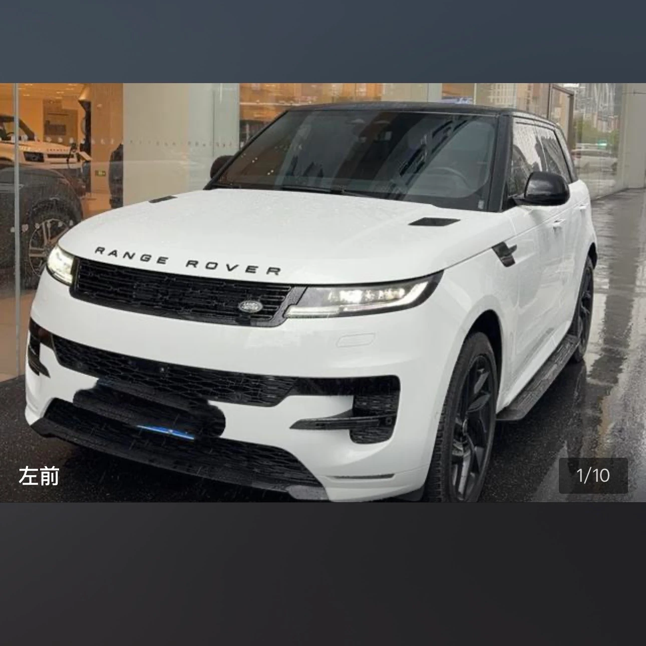 Land Rover Range Rover Sport SE