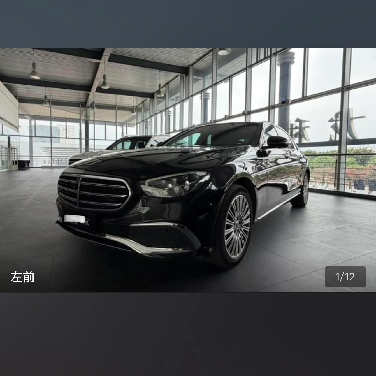 Mercedes-Benz E-Class E300L Luxury