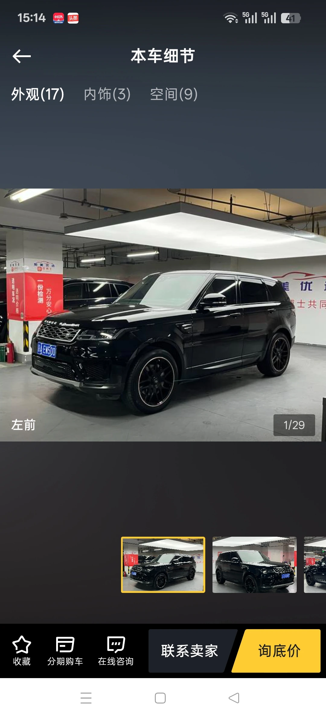 Land Rover Range Rover Sport L6 HSE