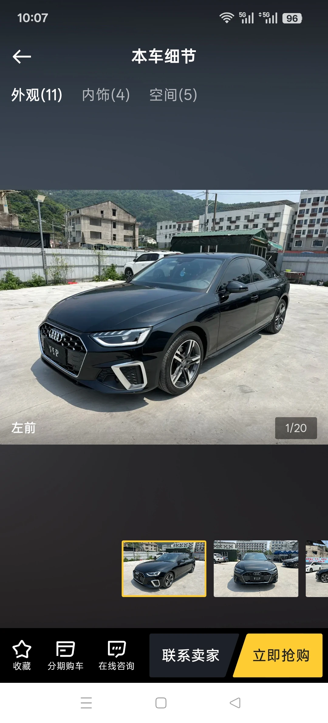 Audi A4L 40TFSI - exterior
