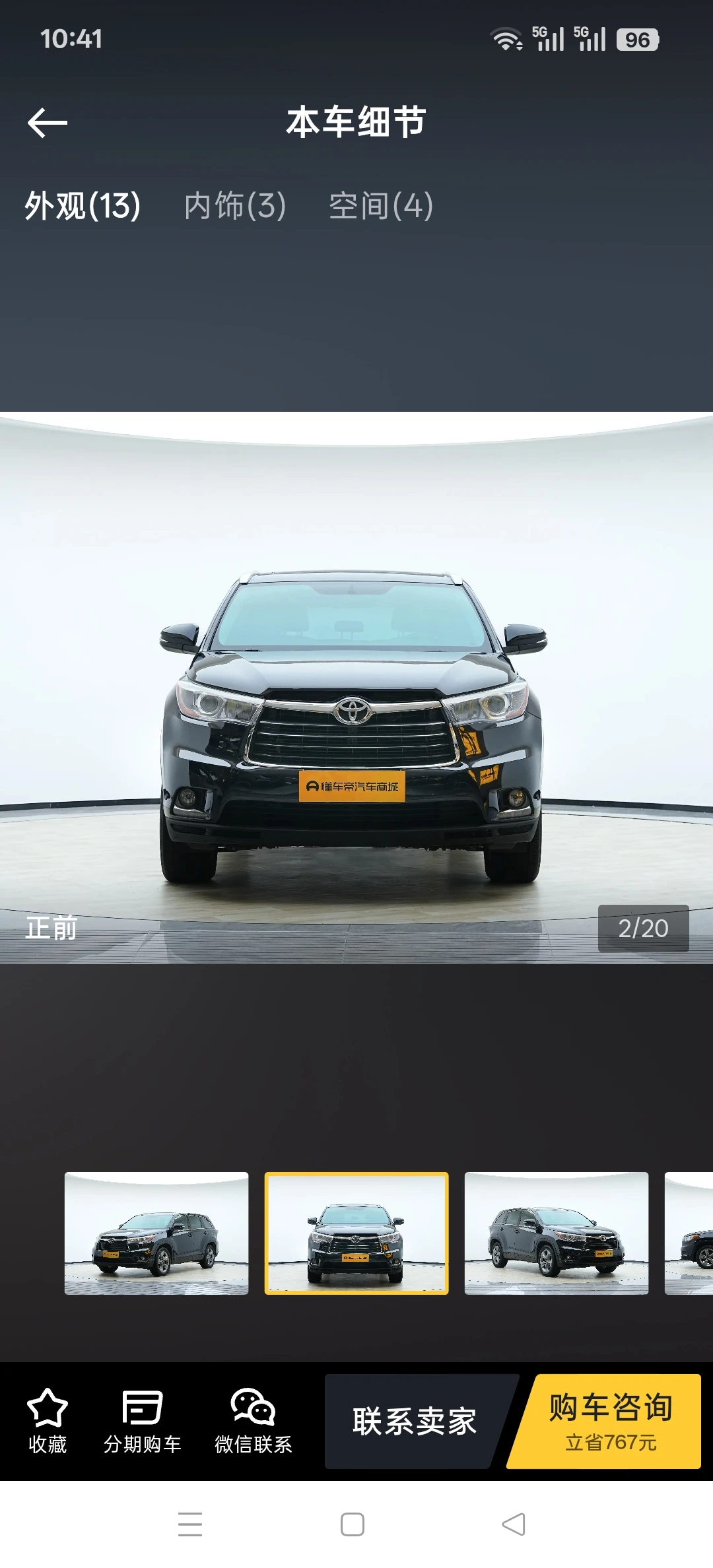 Toyota Highlander 4WD 7-Seater - exterior