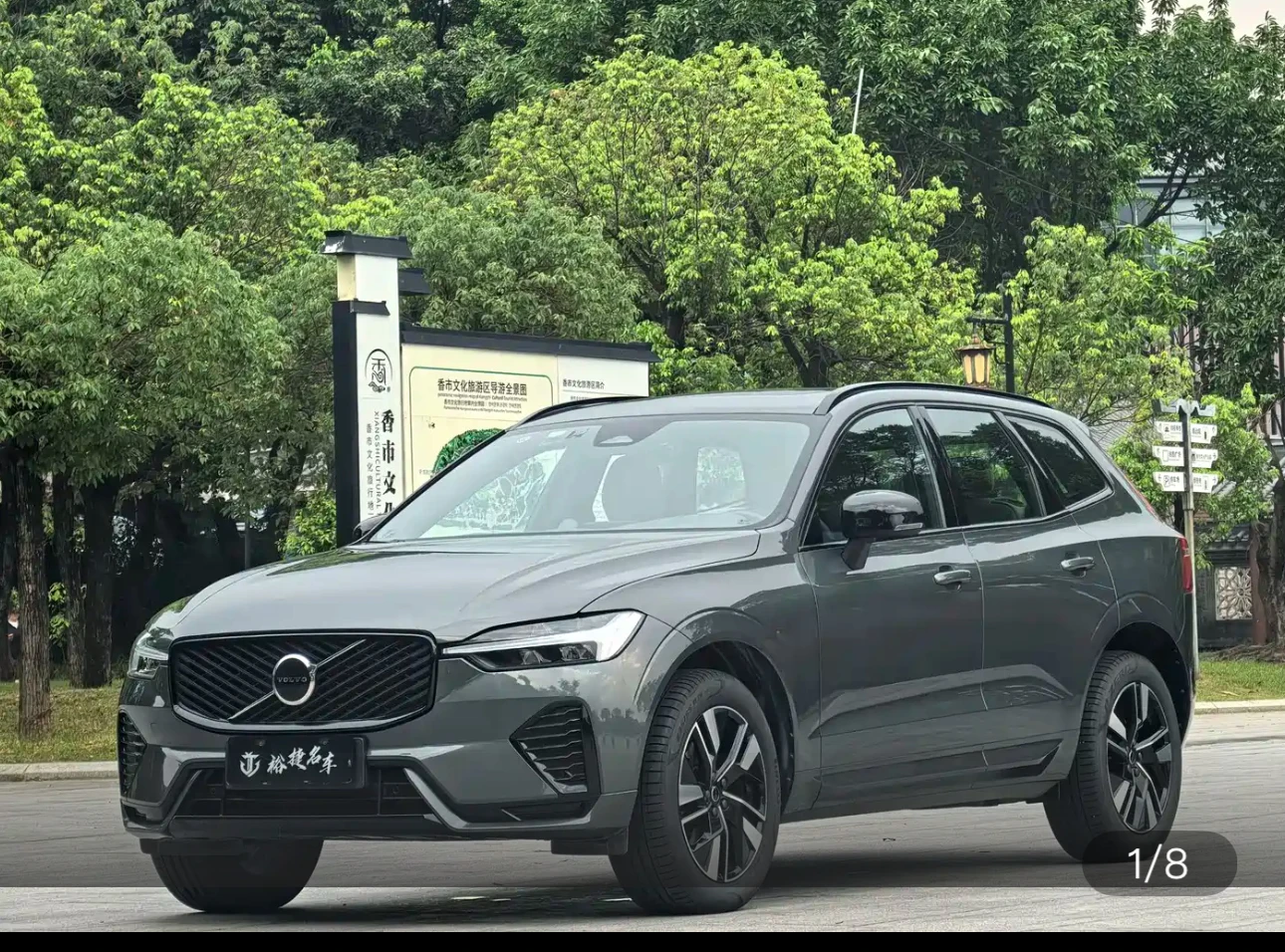 Volvo XC60 B5 AWD Advanced Sport Edition