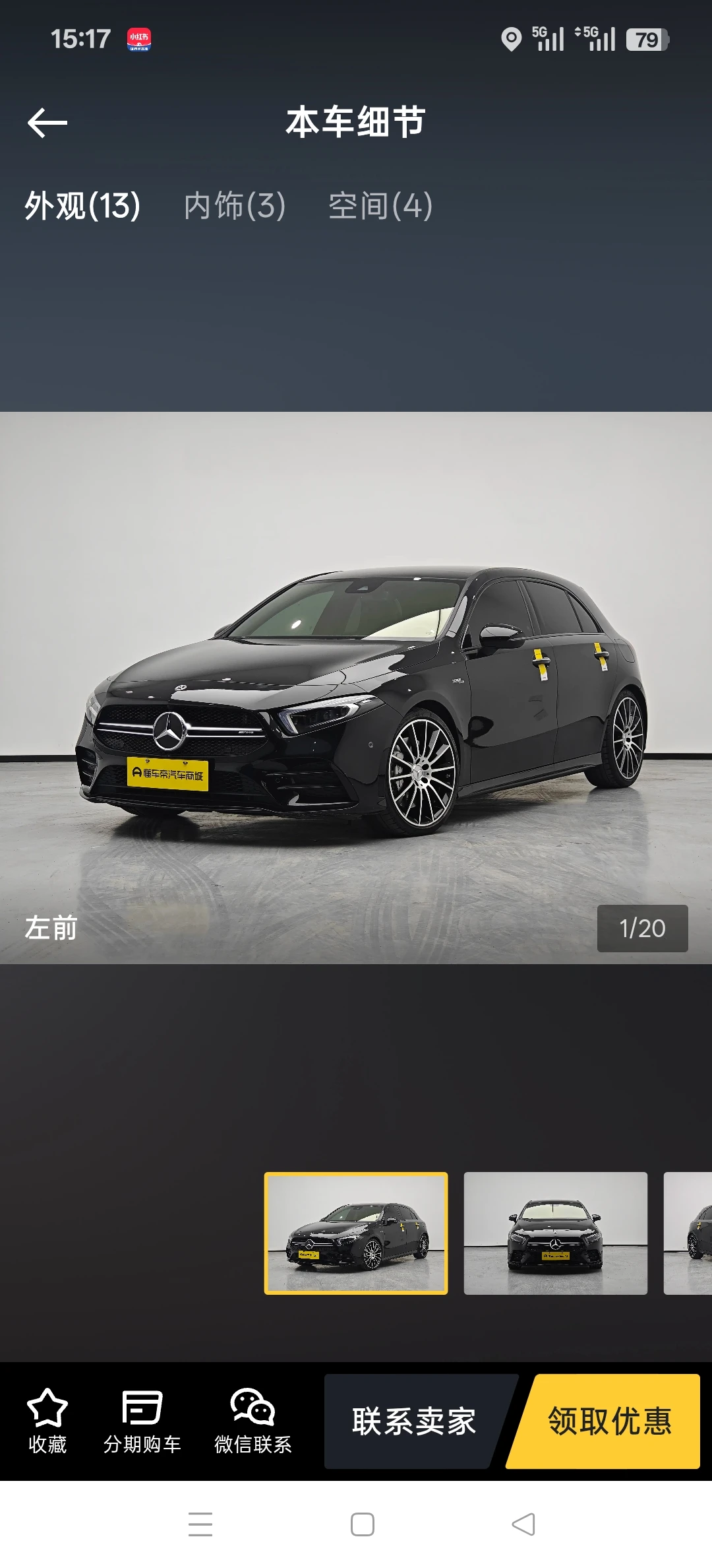 Mercedes-Benz A35 AMG 4MATIC