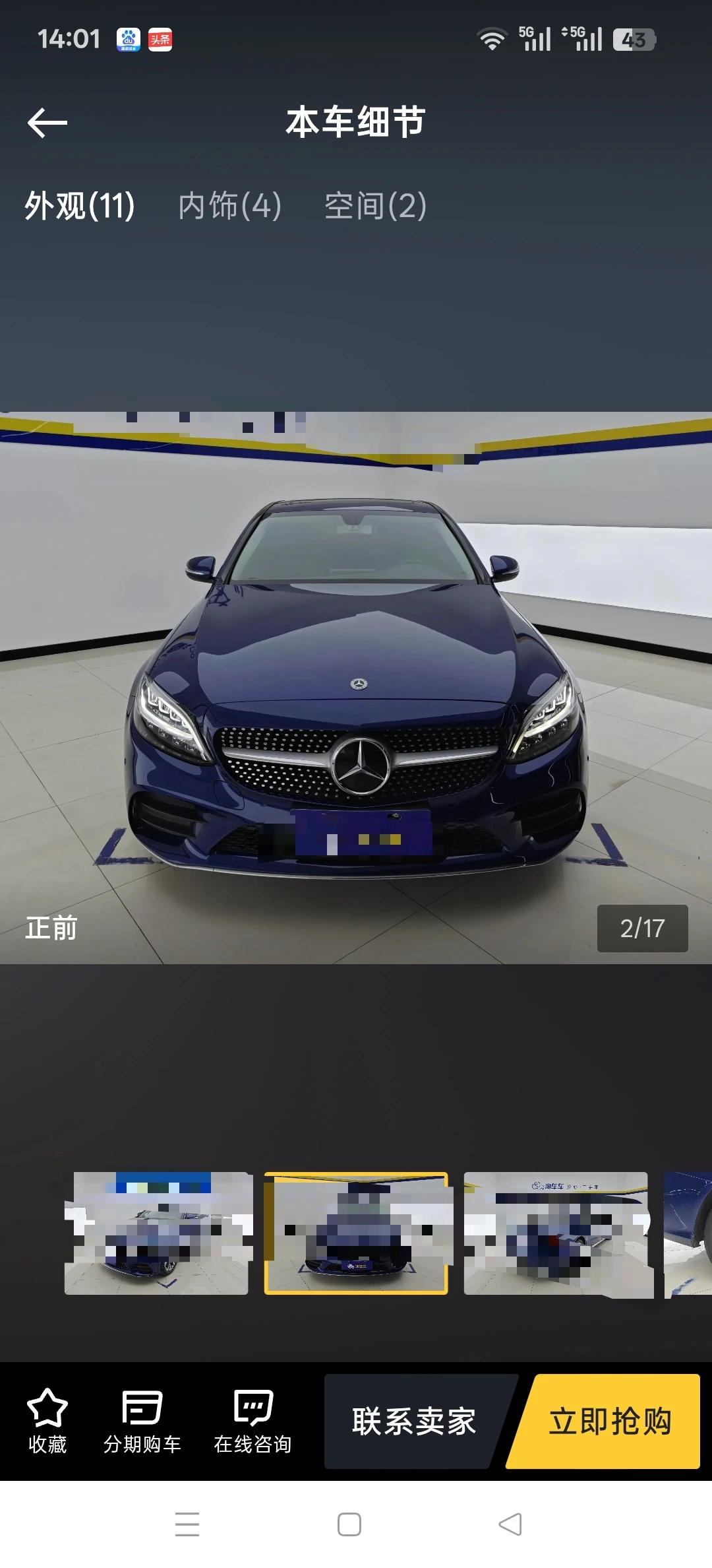 Mercedes-Benz C180  L  Sport - exterior