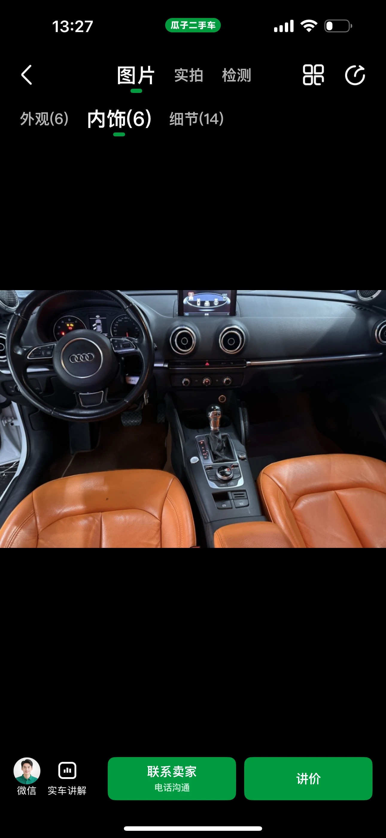 Audi A3 Sportback 35TFSI  - interior