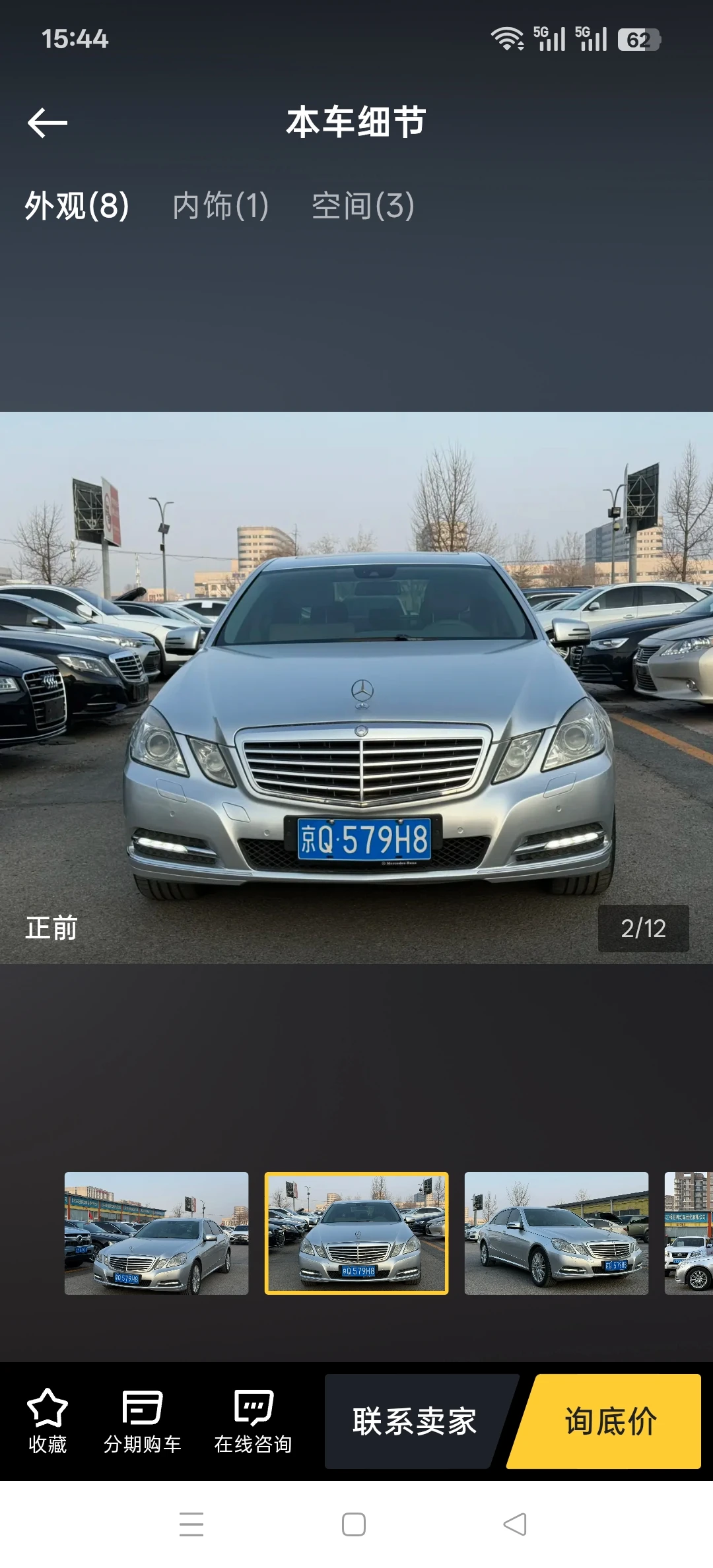 Mercedes-Benz E300 L Fashion - exterior