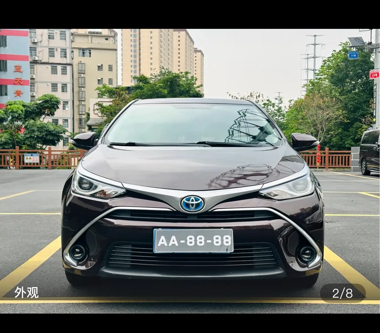 Toyota Levin Facelift E-CVT Elite