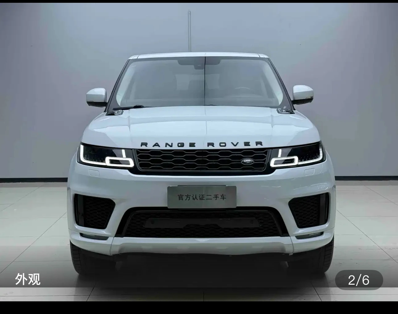 Land Rover Range Rover Sport SC HSE - exterior