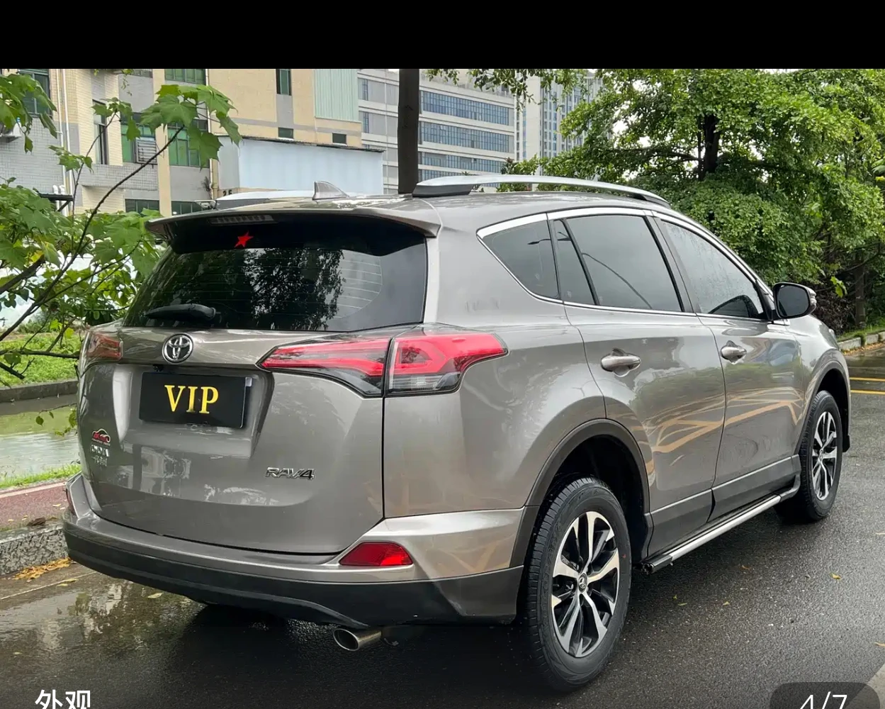 Toyota RAV4 2.0L 2WD Pioneer (CVT)