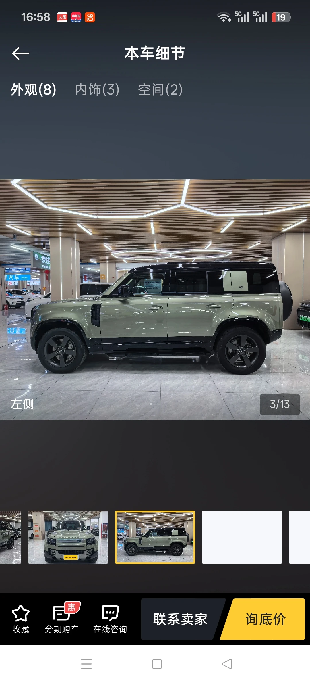 Land Rover Defender 110 P400 SE - exterior