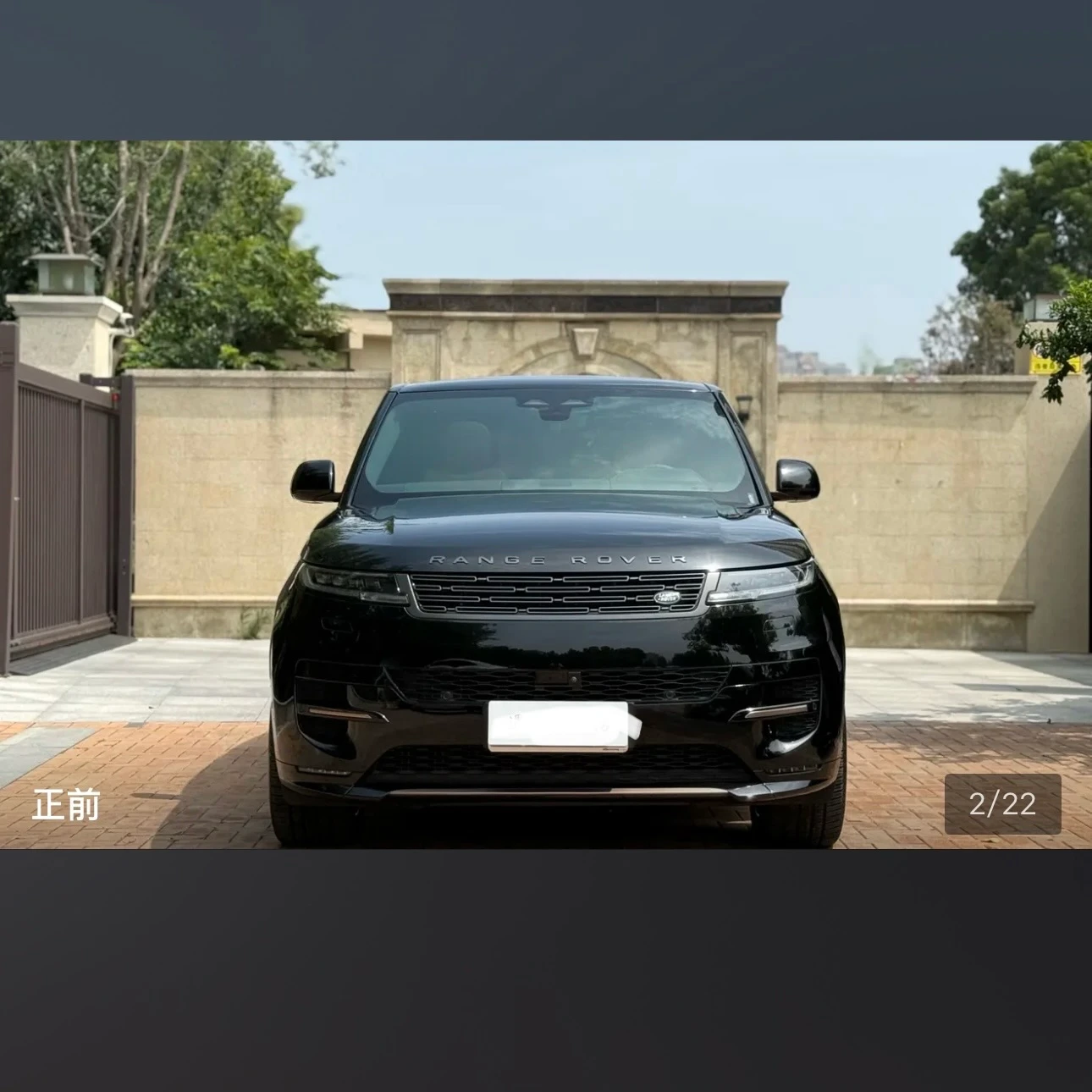 Land Rover Range Rover Sport SE - exterior