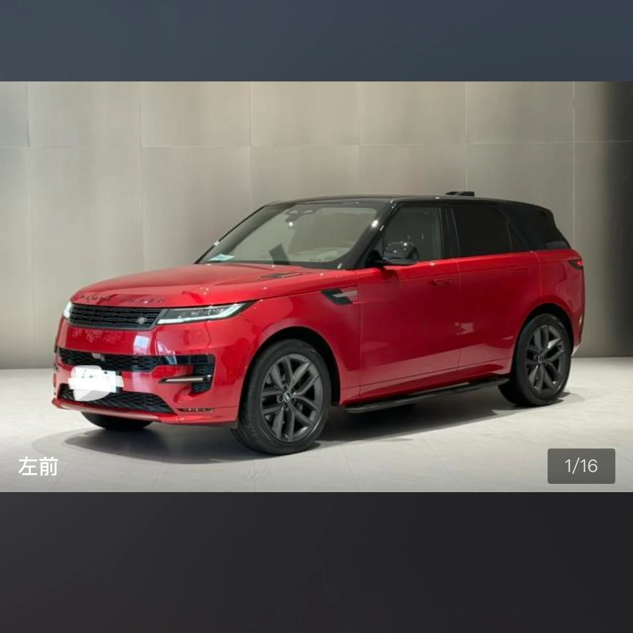 Land Rover Range Rover Sport HSE