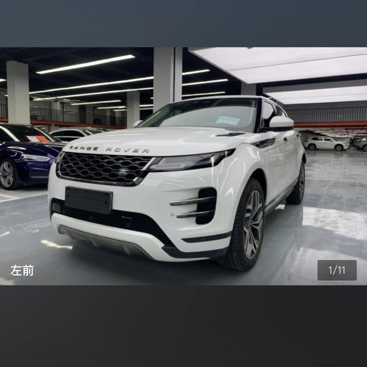 Land Rover Range Rover Evoque 249 Luxury