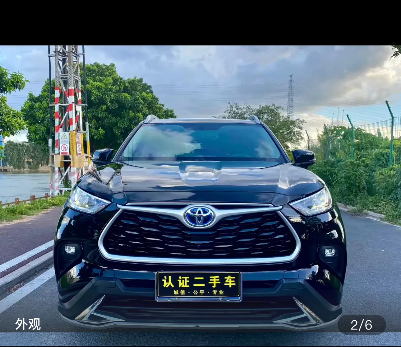 Toyota Highlander Hybrid 2WD Elite Edition - exterior