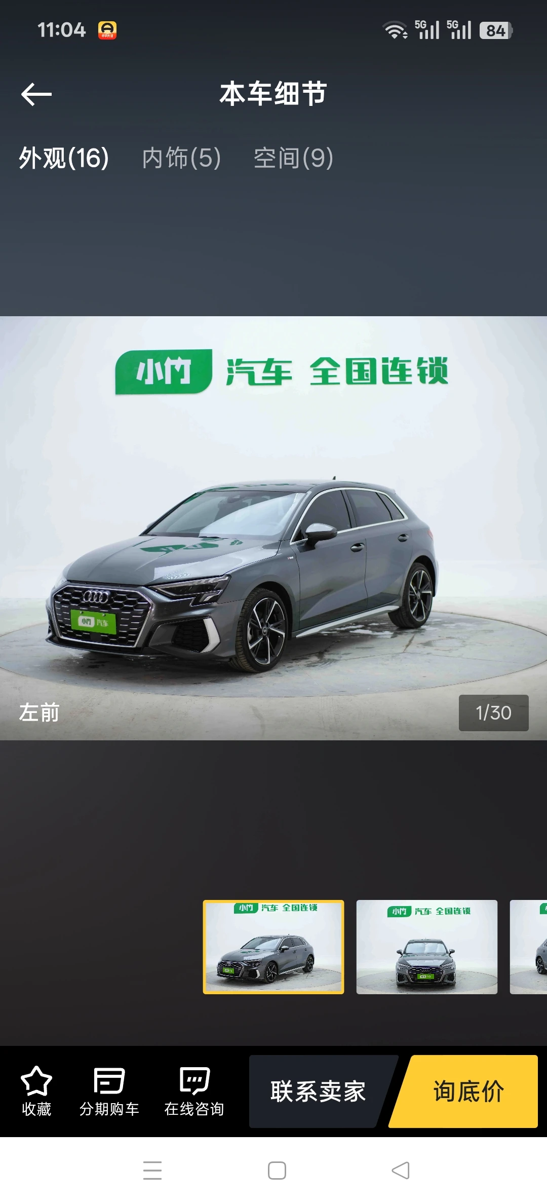 Audi A3 35TFSI