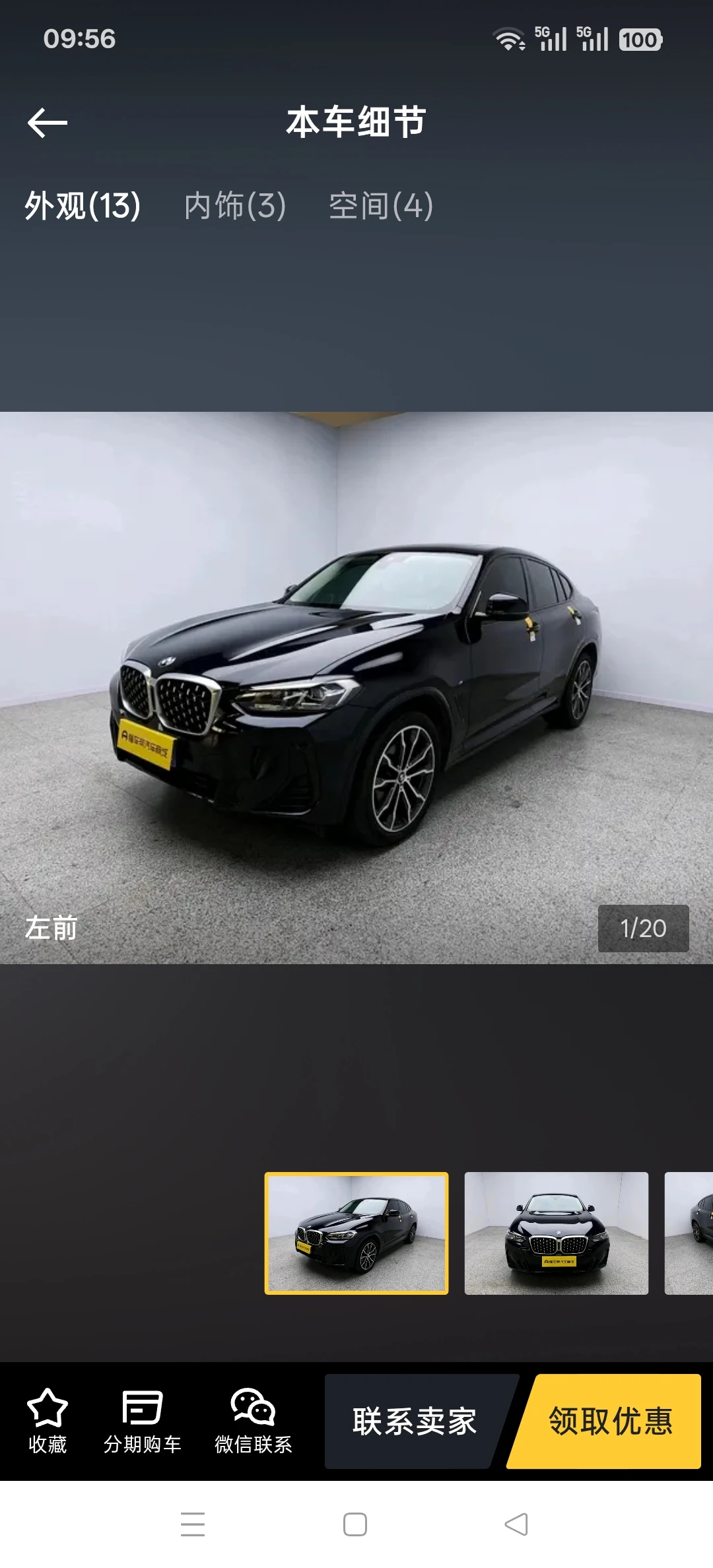 BMW X4 sDrive 25i M Sport