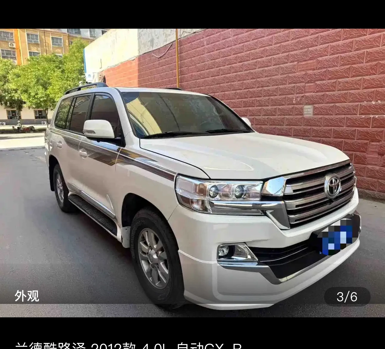 Toyota Land Cruiser 4.0L GXR - exterior