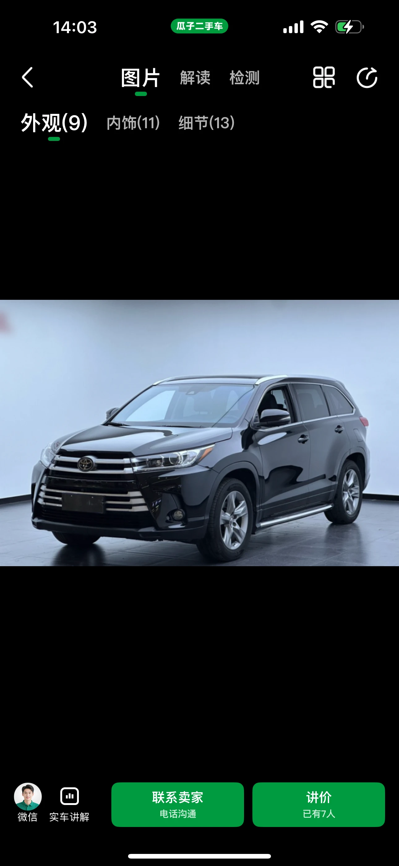 Toyota Highlander AWD Luxury