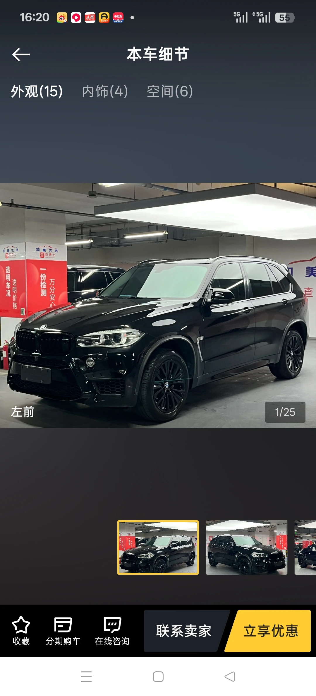 BMW X5 sDrive 35i