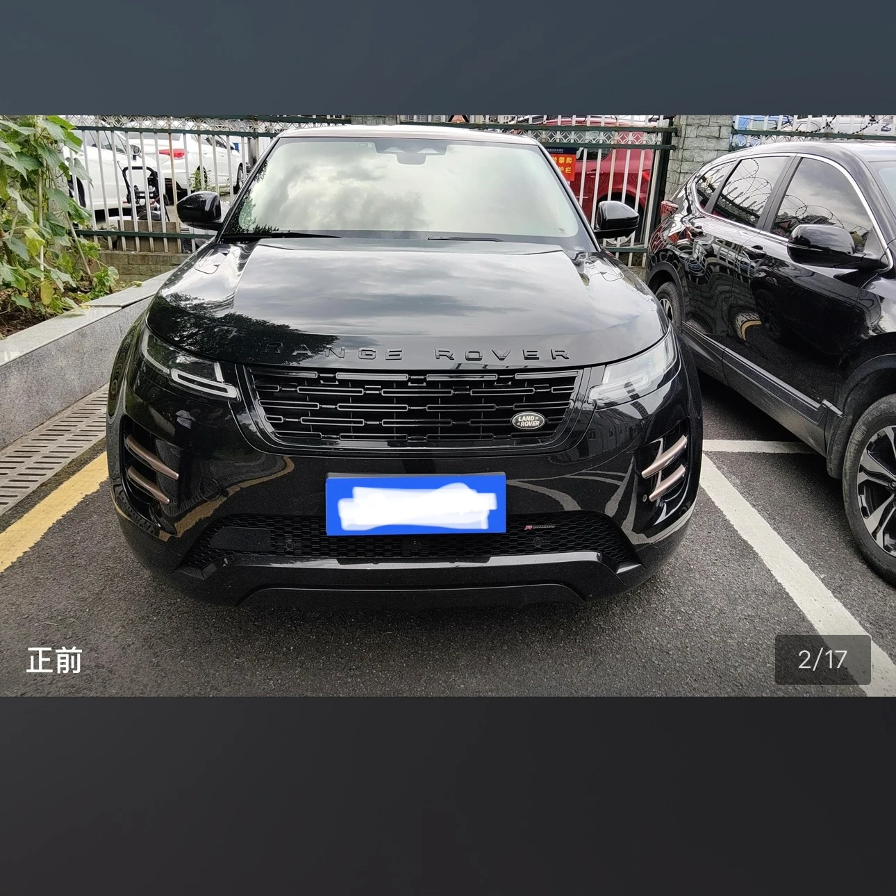 Land Rover Range Rover Evoque 249 Corinth