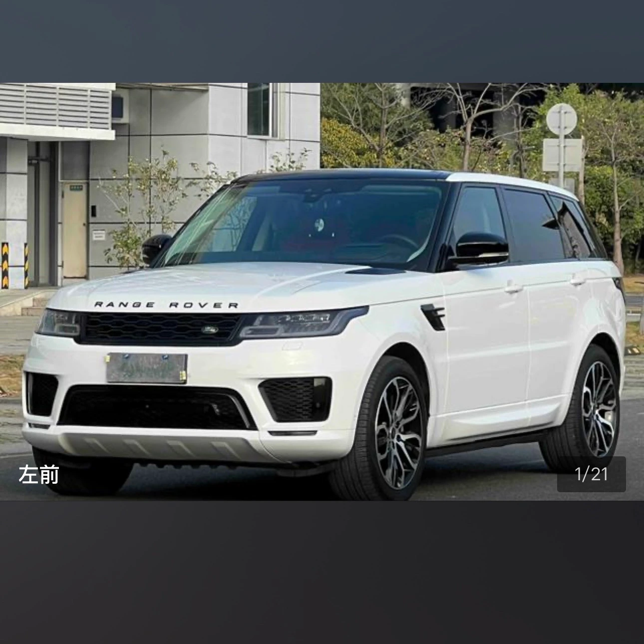 Land Rover Range Rover Sport L6 Gloss Black