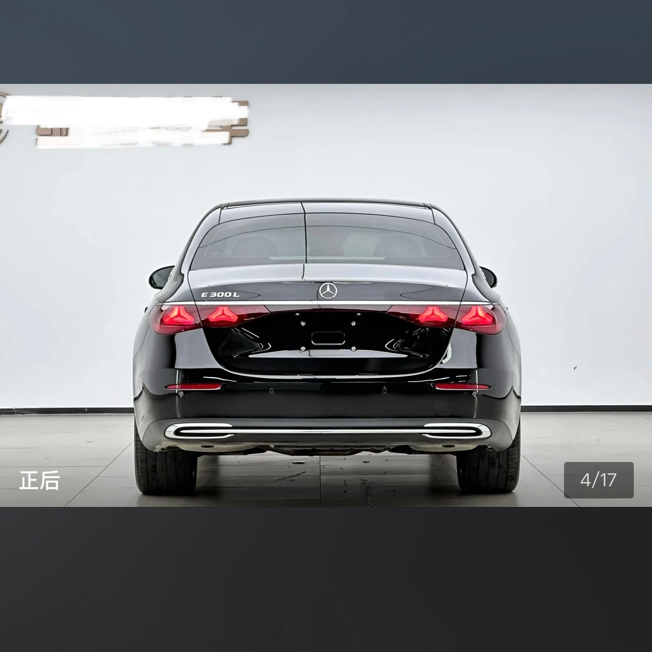 Mercedes-Benz E-Class E300L Luxury - exterior