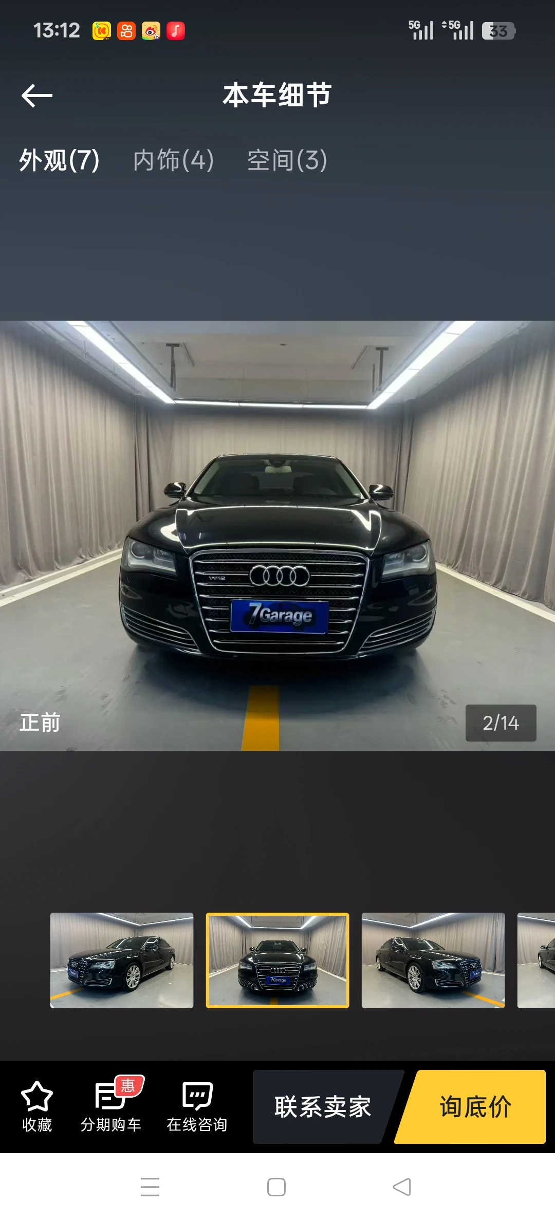 Audi A8 L Quattro - exterior