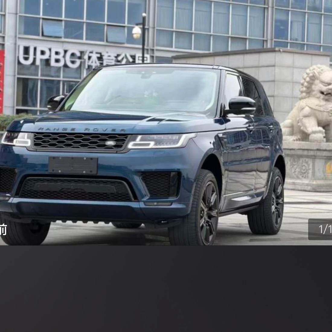 Land Rover Range Rover Sport L6 Ink Blue Edition - exterior