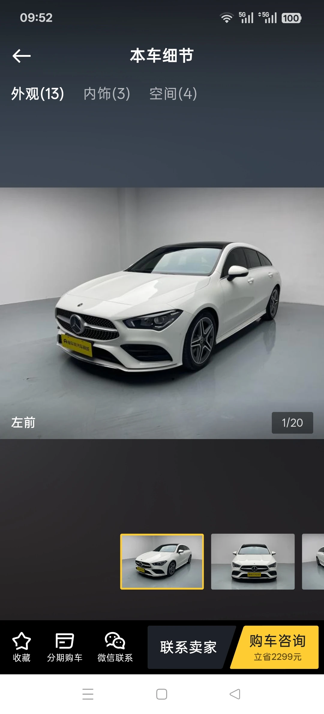 Mercedes-Benz CLA200 5-door Shooting Brake